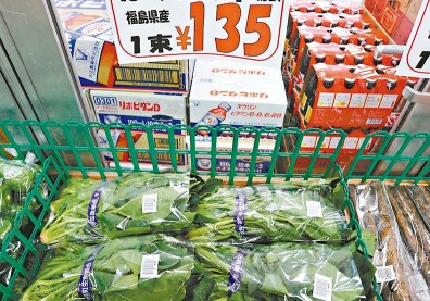 衛福部鬆口 日核區食品將解禁