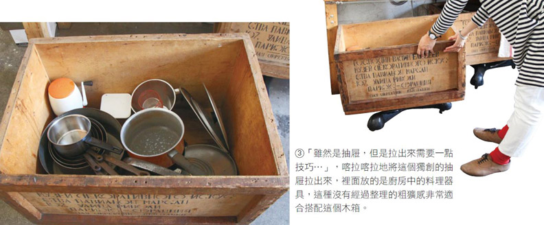 都放外面也有型 巴黎兄弟的不隱藏收納術_img_5