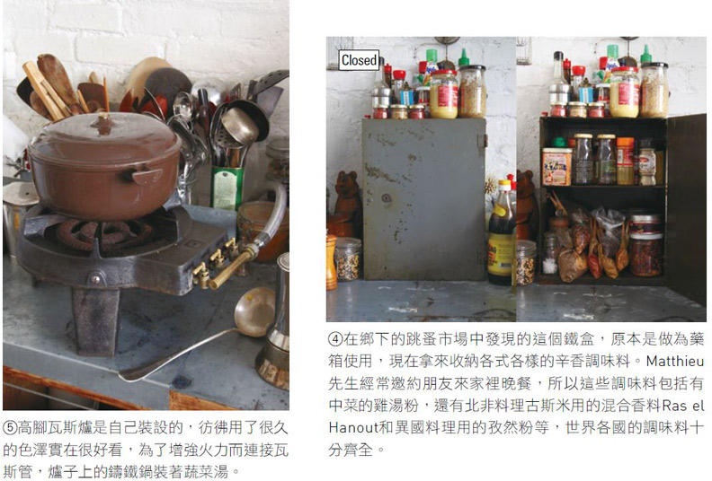 都放外面也有型 巴黎兄弟的不隱藏收納術_img_6