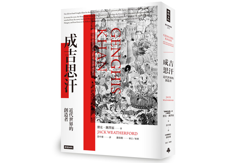 強如成吉思汗 也避不掉兒子們的爭權奪利_img_1