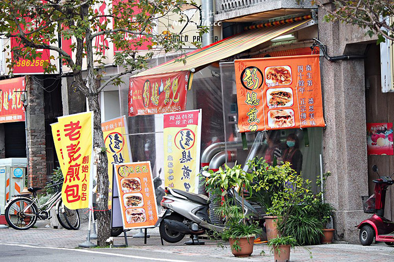 西螺老彭煎包．彭大姐煎包與彭媳煎包的恩怨情仇_img_2