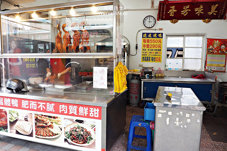 頭前庄脆皮烤鴨．捷運頭前庄站大漢橋美食_img_1