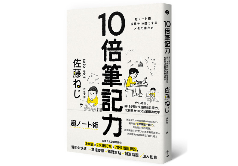 顛覆「前提」 驚喜自來_img_1