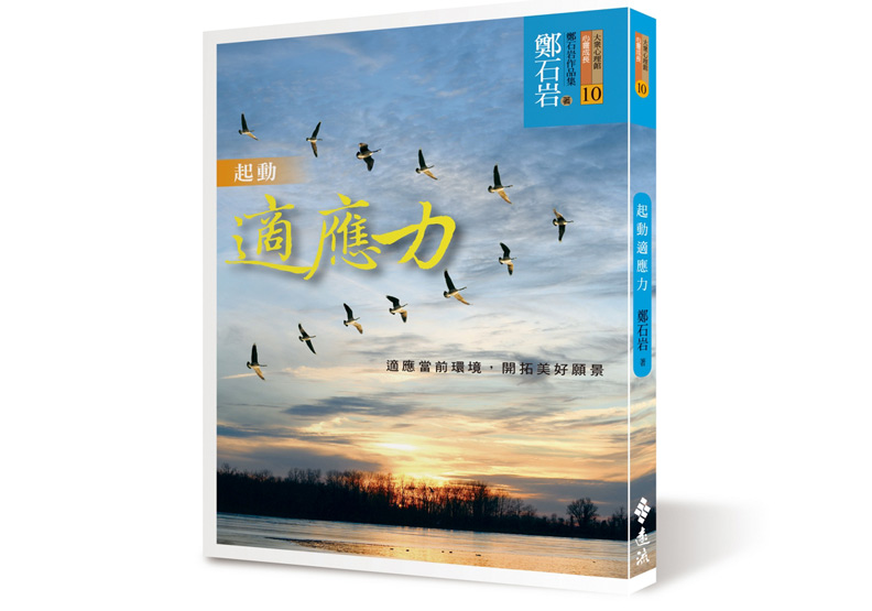 職場中的柔軟心_img_1