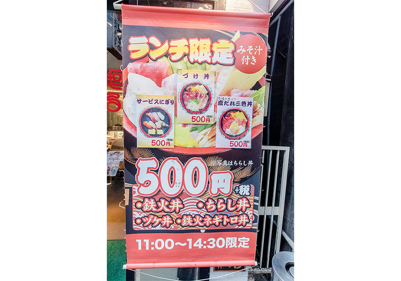 《孤獨的美食家》餐廳實訪:東京台所家壽司_img_6