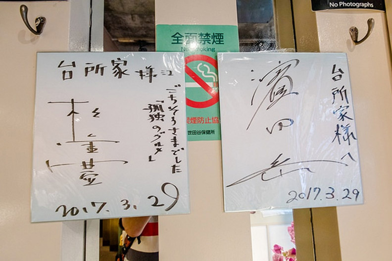 《孤獨的美食家》餐廳實訪:東京台所家壽司_img_9