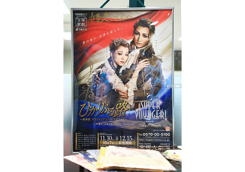 寶塚迷必逛的寶塚花之道跟美味的LEMANS餐廳_img_25