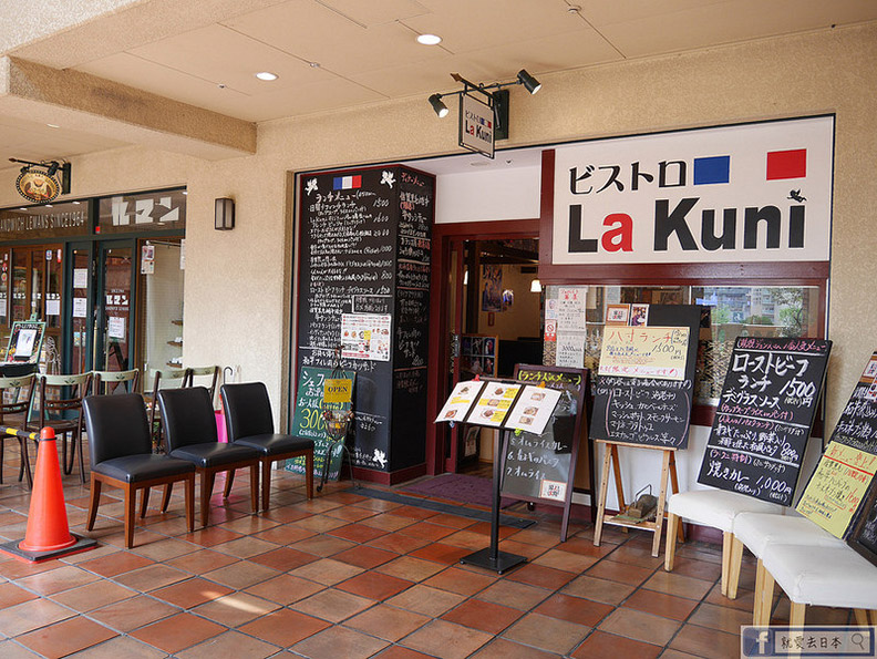 寶塚迷必逛的寶塚花之道跟美味的LEMANS餐廳_img_26