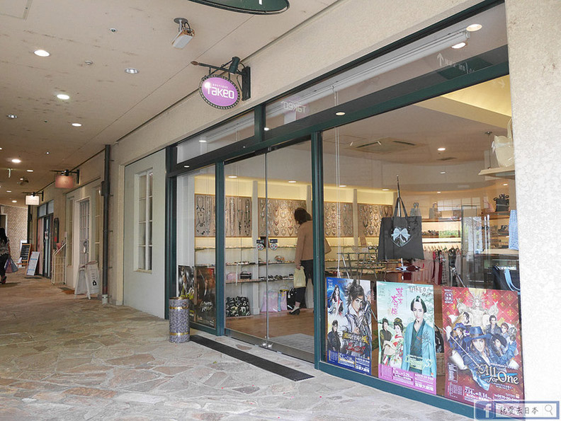 寶塚迷必逛的寶塚花之道跟美味的LEMANS餐廳_img_38