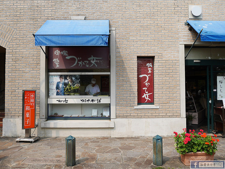 寶塚迷必逛的寶塚花之道跟美味的LEMANS餐廳_img_42