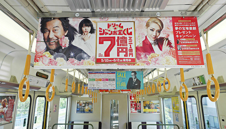 寶塚迷必逛的寶塚花之道跟美味的LEMANS餐廳_img_54