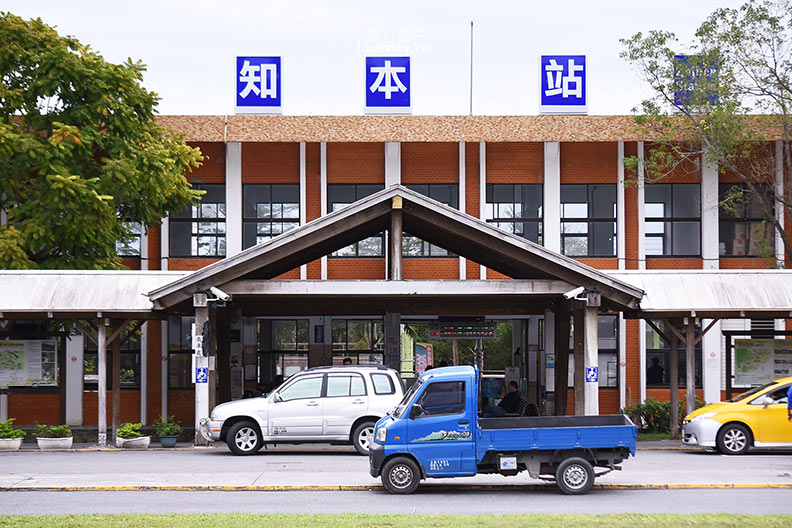 台東、台東：知本車站・搭火車去泡知本溫泉_img_1