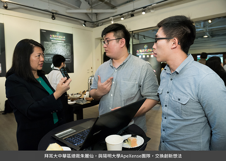 推動在地化創新 以對話點亮創意火花_img_2