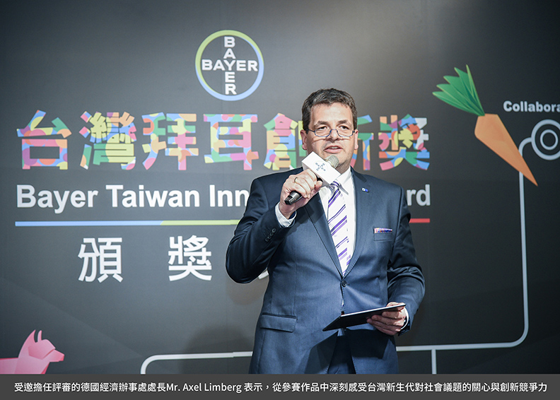 推動在地化創新 以對話點亮創意火花_img_4