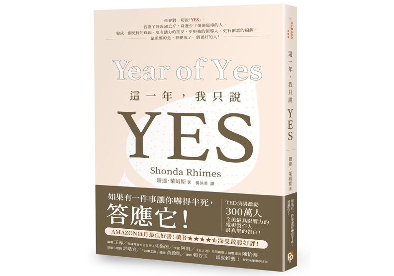 失眠才不是媽媽的「榮譽勳章」_img_1