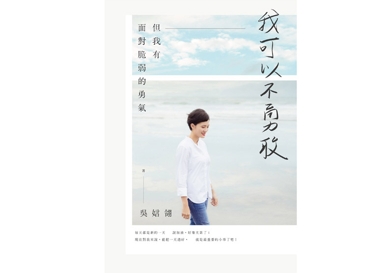 損友激情一時 好友細水長流_img_1