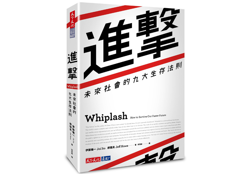 柔弱勝剛強 YouTube致勝法則_img_1