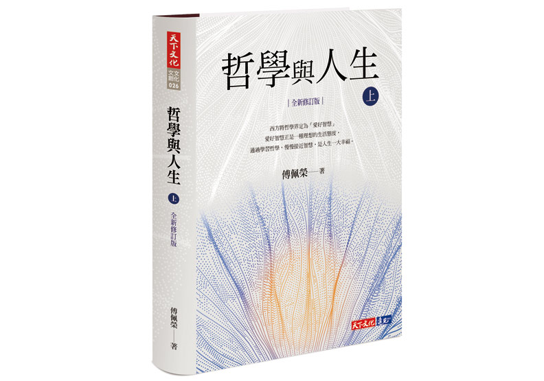 人生的界限_img_1