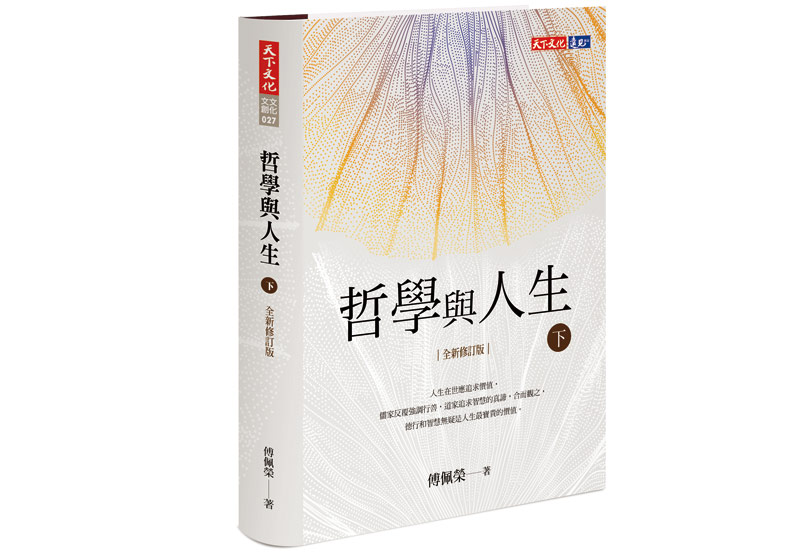 受苦助人成長_img_1