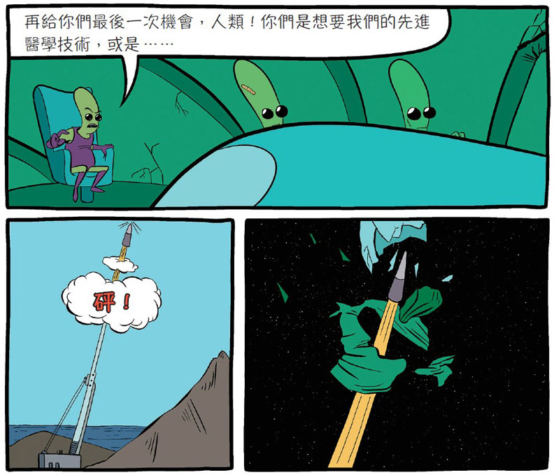 從加拿大到海珊政府 醉心大砲的科學家布爾_img_2