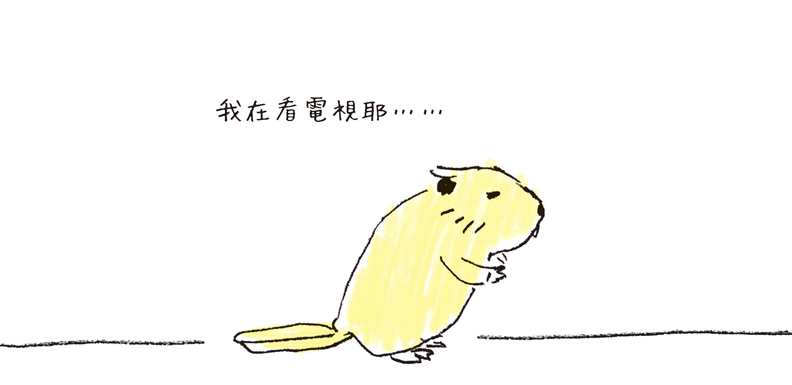 先生總是沒在聽?看準時機再說話的小技巧_img_1