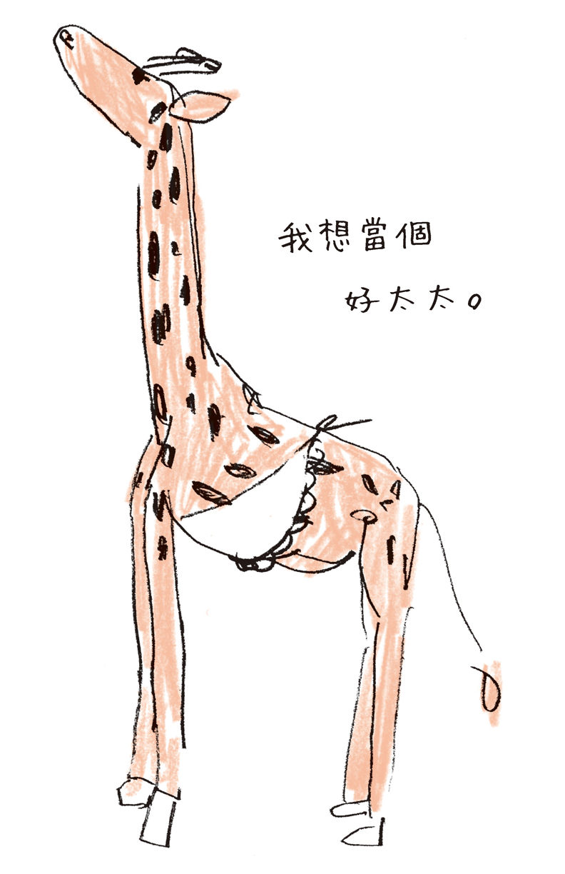 想當什麼都會的好太太？笑口常開更重要_img_1