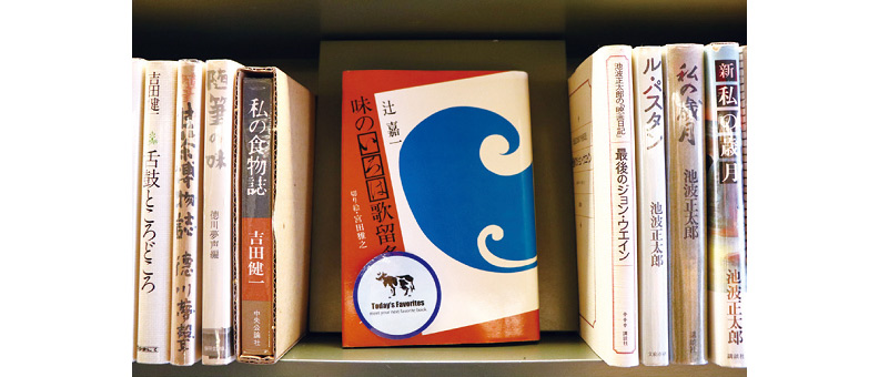 由作家松浦彌太郎經營 這家書店不幫書分類_img_2