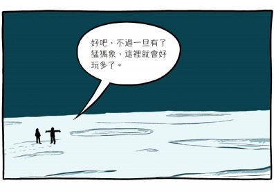 讓滅絕生物起死回生