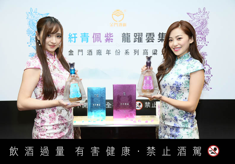 愈陳愈香的感動!金酒推出8年與12年陳高經典_img_2