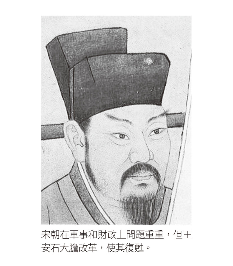 宋朝太軟弱？為何日本文化根源幾乎來自這朝代_img_1