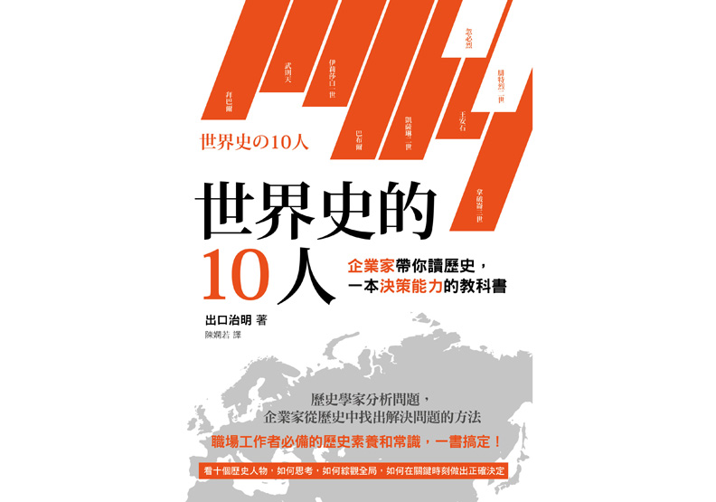 宋朝太軟弱？為何日本文化根源幾乎來自這朝代_img_2