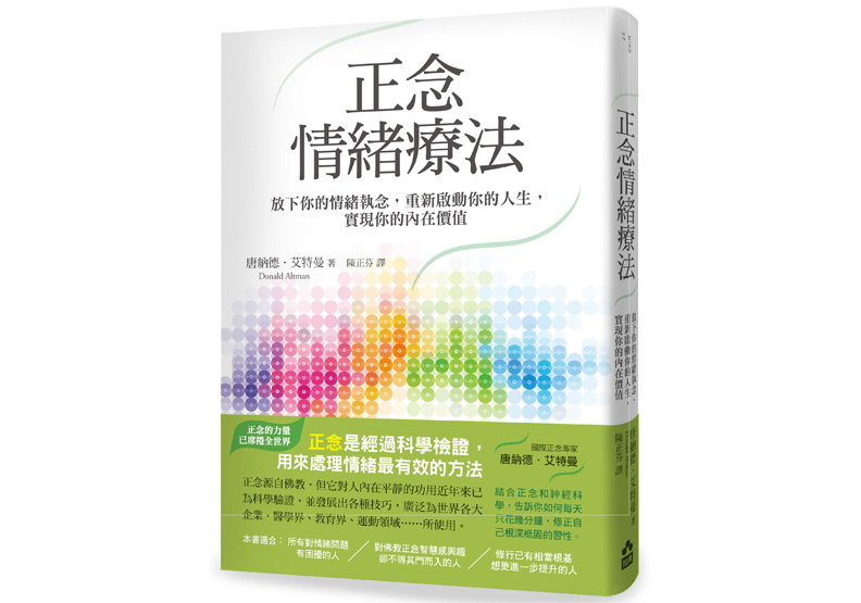 友誼的滋養效果_img_1