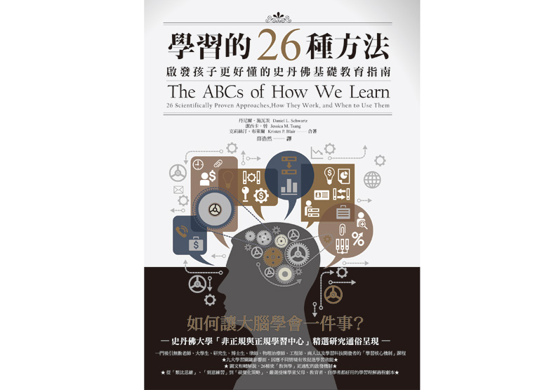 這些知識以後會用到?這樣說不會讓孩子想學習_img_1