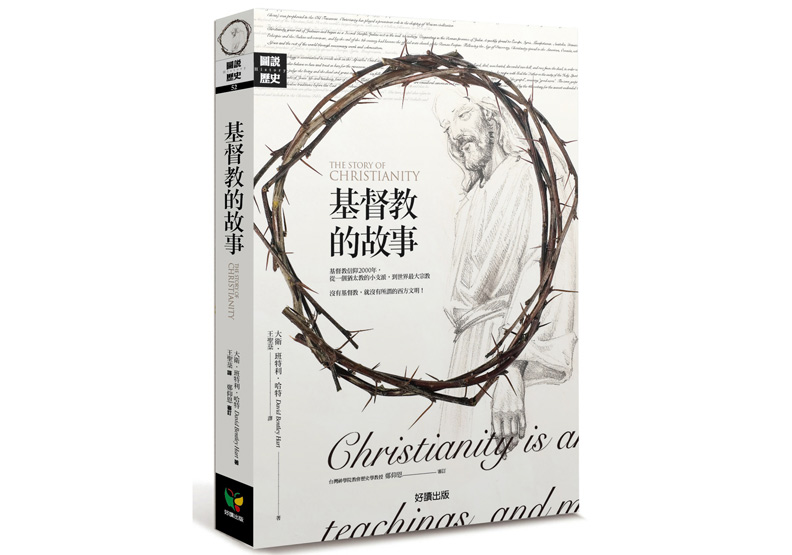 深富哲思的杜斯妥也夫斯基_img_1