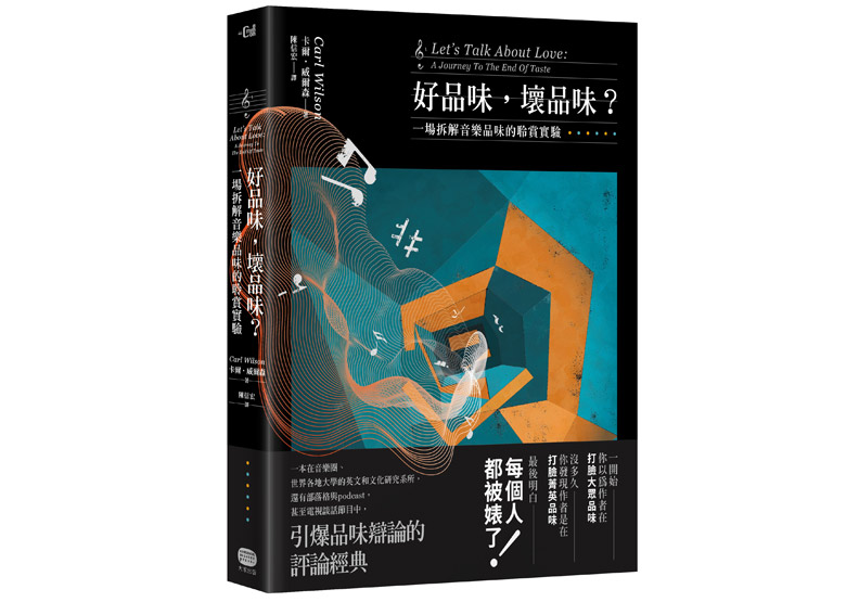 找些席琳．狄翁的歌迷來談談_img_1