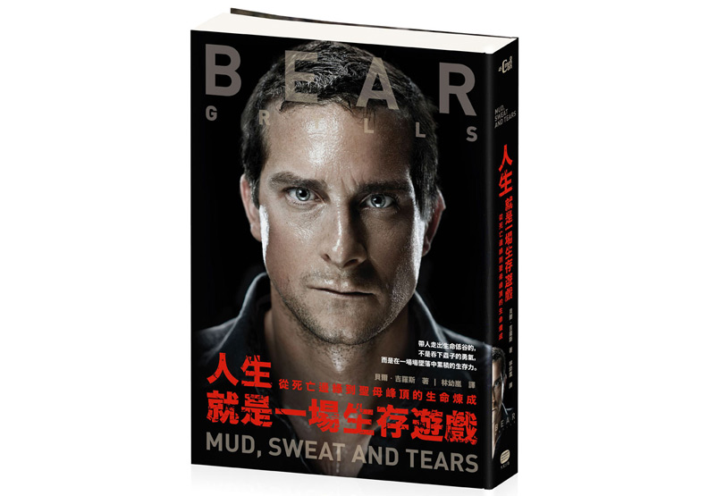 為什麼終點線總在最想放棄的時候出現？_img_1