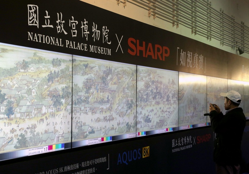 當科技遇上藝術,夏普與故宮的跨界之作_img_2