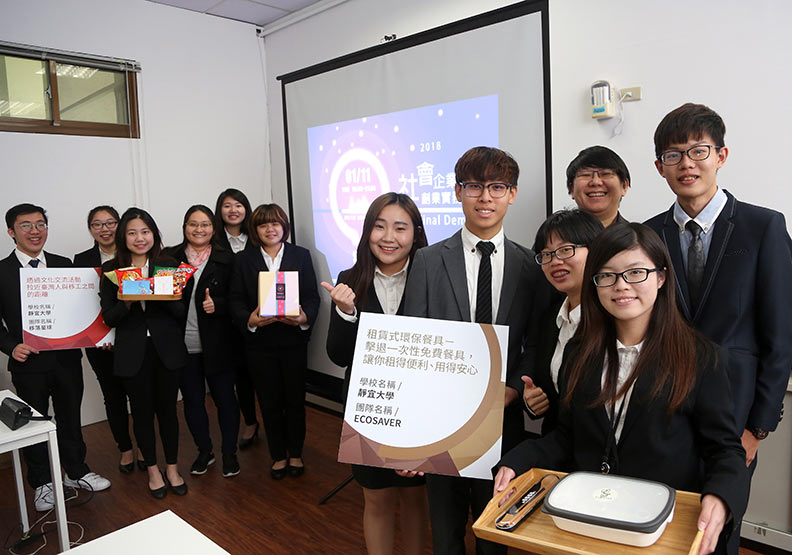 靜宜大學無邊界 突破框架緊扣生活