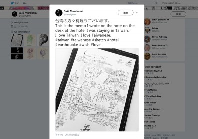 一張A4原子筆速寫 看到人性的光輝