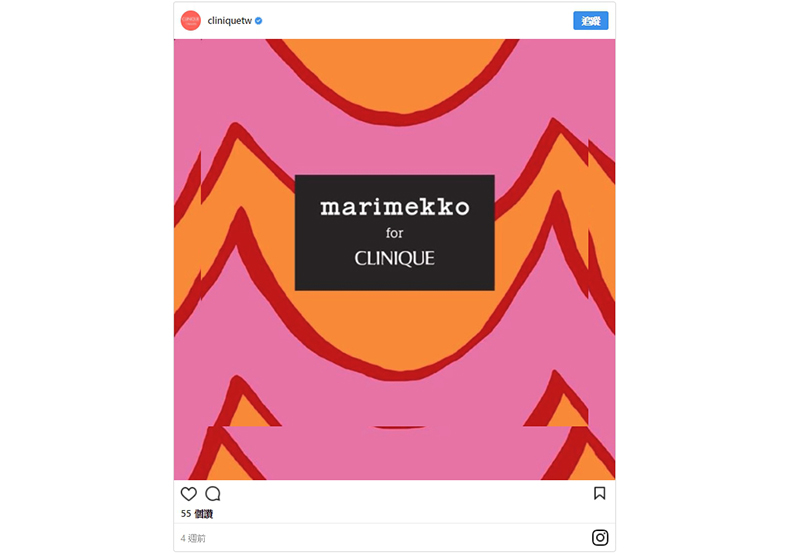 Marimekko聯名再一發 攜手Clinique打造限量唇彩系列_img_6