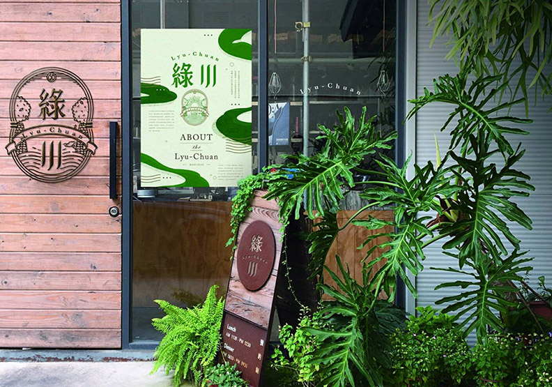藏在台中市裡的小京都光景_img_2