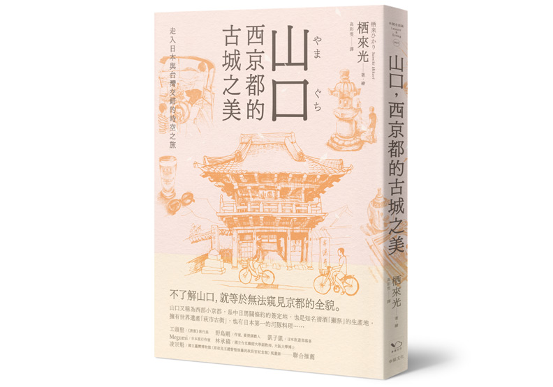 臺灣蓬萊米之父磯永吉 政府每年送米到日本給他_img_4