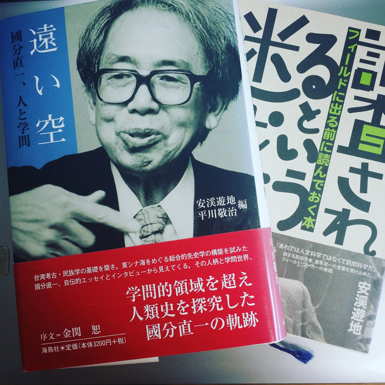 臺灣蓬萊米之父磯永吉 政府每年送米到日本給他_img_1