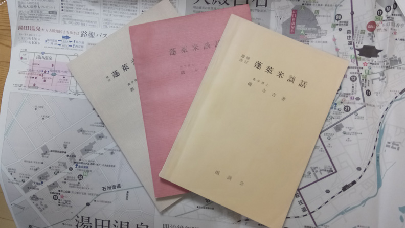 臺灣蓬萊米之父磯永吉 政府每年送米到日本給他_img_3