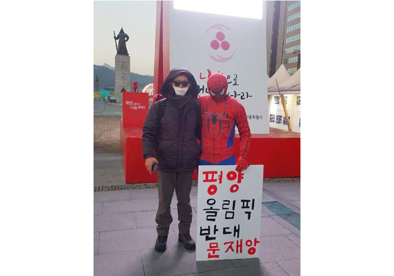 南北韓破冰的平昌冬奧 為何南韓民眾不賞臉?_img_7