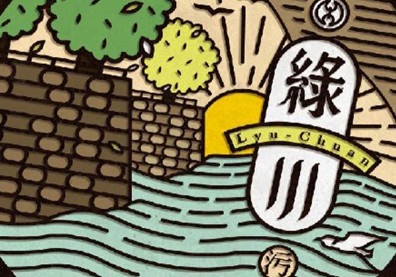 藏在台中市裡的小京都光景