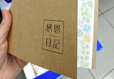 新的一年如何能更幸福？醫師：幸福是可以練習的