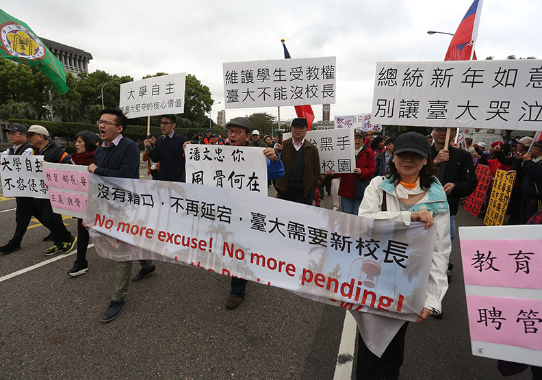 小英學姐為何遲遲不肯給台大新校長聘書？