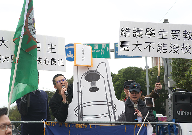 小英學姐為何遲遲不肯給台大新校長聘書?_img_1