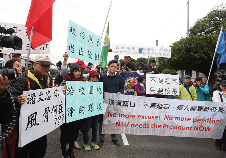 小英學姐為何遲遲不肯給台大新校長聘書?_img_5